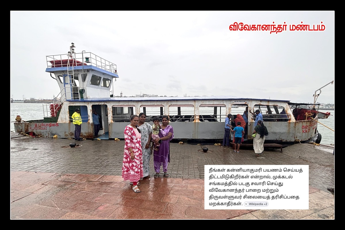 Best Couples Resorts in Paramakudi